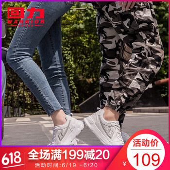 回力（Warrior）男士白灰 43