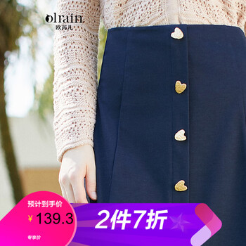 Olrain半身裙中長(cháng)裙