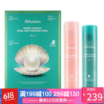 怎么樣,海洋,海洋,深層,深層