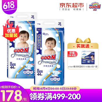 尿不濕大王s