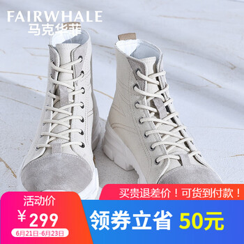 馬克華菲（FAIRWHALE）男士沙色(798396049026) 