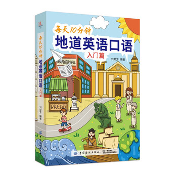 每天10分鐘
