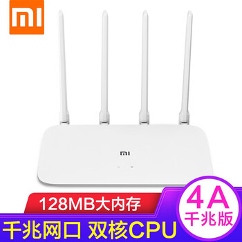 無(wú)線路由器高增益