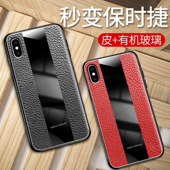 橙子英文