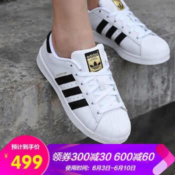 adidasͷƷ