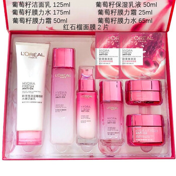 歐萊雅（LOREAL）套裝/禮盒補(bǔ)水