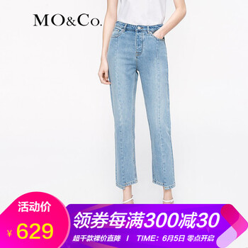 時尚牛仔褲，讓你輕松穿出高街范