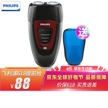 飛利浦（PHILIPS） 飛利浦PQ182/16 剃須刀 旋轉(zhuǎn)式