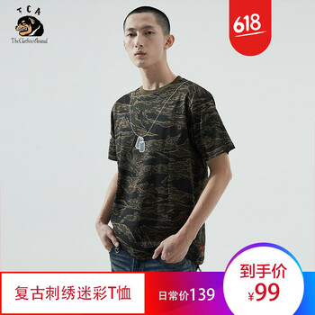 THE CLOTHING ANIMAL 短袖 男士T恤 軍綠色 