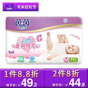 嬰兒,嬰兒,尿布,柔軟,柔軟,尿布,怎么樣