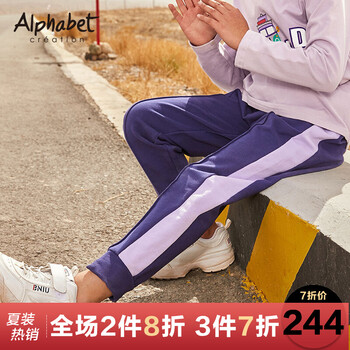 愛法貝童裝
