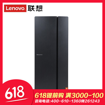 怎么樣,電腦,聯想,聯想,電腦