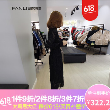 梵莉思（FANLISI） 純色 蕾絲 連衣裙