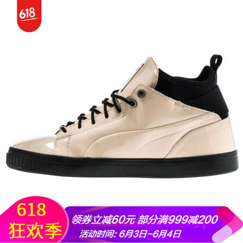彪馬越野鞋