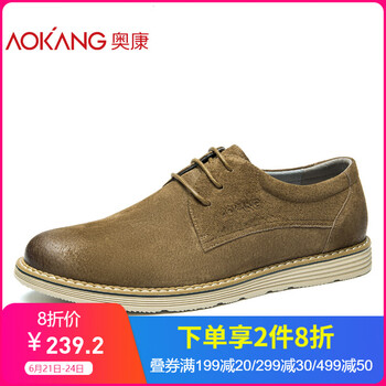 奧康（Aokang）男士棕色183431045 38
