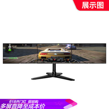 電腦多屏顯示器