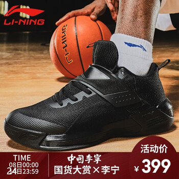 李寧弓二代男