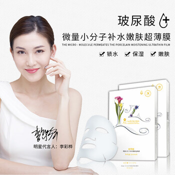 平衡,平衡,排行榜,面膜,排名,推薦