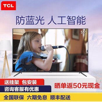 曲面電視，客廳觀影兩不誤