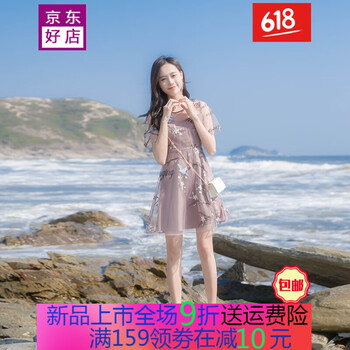 人家,美人家,怎么樣