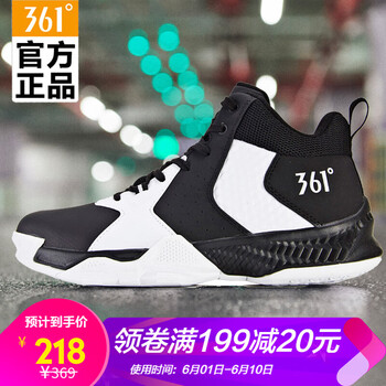 361透氣氣墊