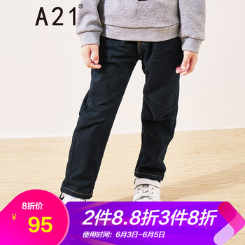 高腰休閑褲A21