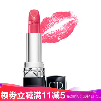 dior 櫻花粉