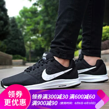 復(fù)古透氣運(yùn)動(dòng)鞋，穿出你的健康