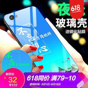 浪龍（LANGLONG） vivo Y83 手機(jī)殼/保護(hù)套