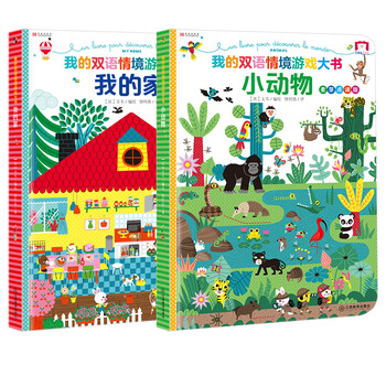 書點讀筆