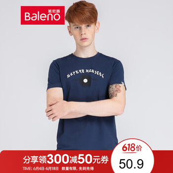 班尼路（Baleno） 短袖 男士T恤 02B中藍-聽音樂2 