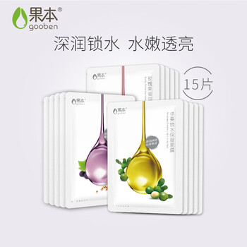 肌膚干燥，補(bǔ)水面膜讓你愛上睡眠
