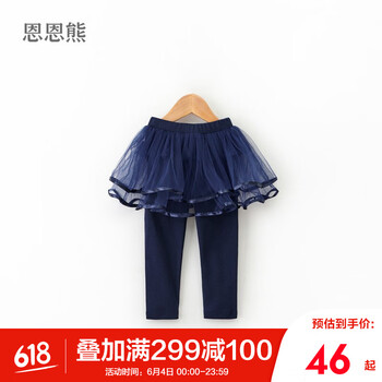 女寶寶褲裙加厚