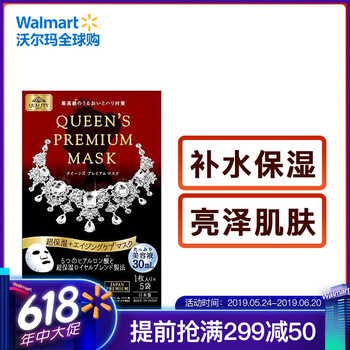 qualityfirst,qualityfirst,排名,面膜,面膜,排行榜,推薦