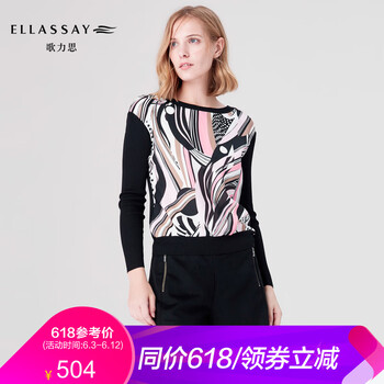 時(shí)尚針織開(kāi)衫，打造百搭女神范