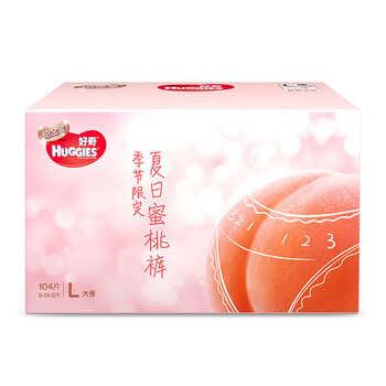 好奇箱裝鉑金裝