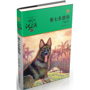 大王