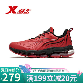 特步（XTEP）跑步鞋紅 35，36，37，38，39，40