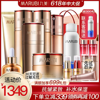 彈力蛋白凝時(shí)緊致