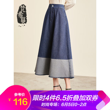 牛仔半身長裙大擺