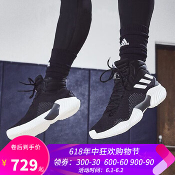 adidas,怎么樣,adidas,籃球,籃球