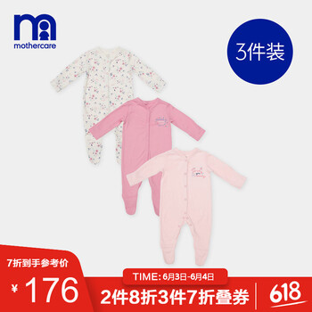 mothercare冬裝