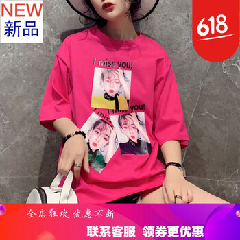 精致長(cháng)袖，打造時(shí)尚女神