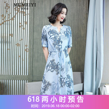 慕美意（MUMEIYI）  立體剪裁，鏤空，印花 連衣裙