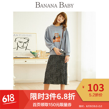 半腰裙冬中裙