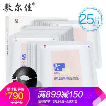 什么,品牌,男士,哪個,男士,面膜,痘面,祛痘,牌子