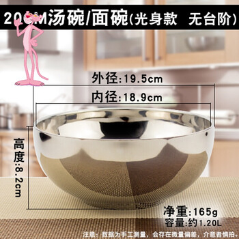 韓式冷面碗
