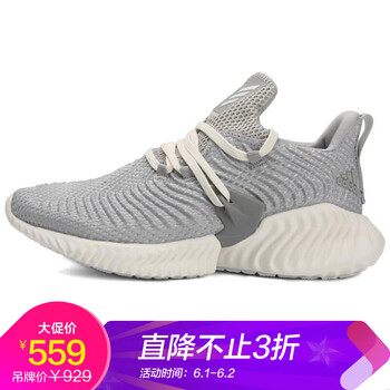 adidas,adidas,怎么樣,女子,女子,跑步,跑步