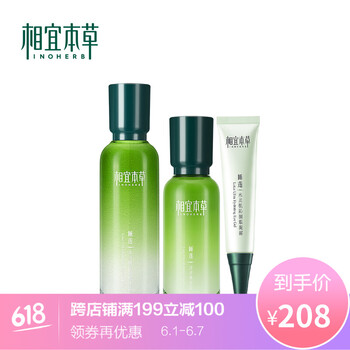 保濕乳液，拯救你的肌膚干燥