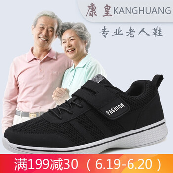 康皇（KANGHUANG）男士黑色男 41
